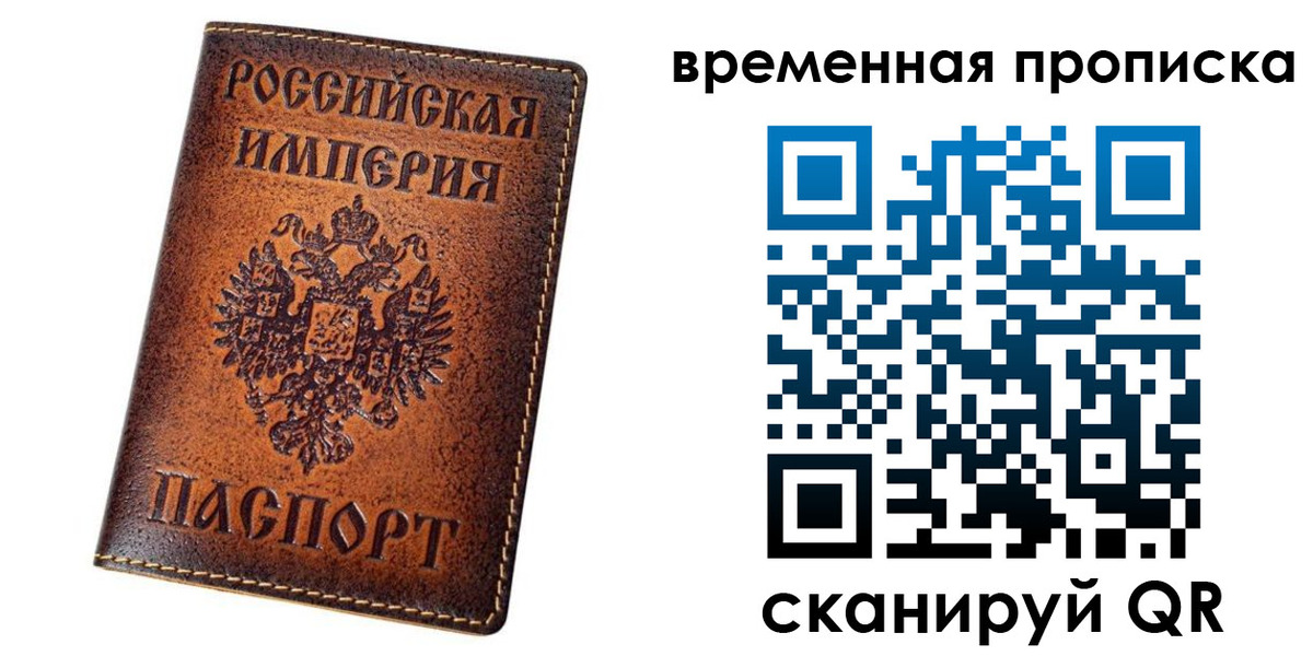 временная регистрация госуслуги в Калуге