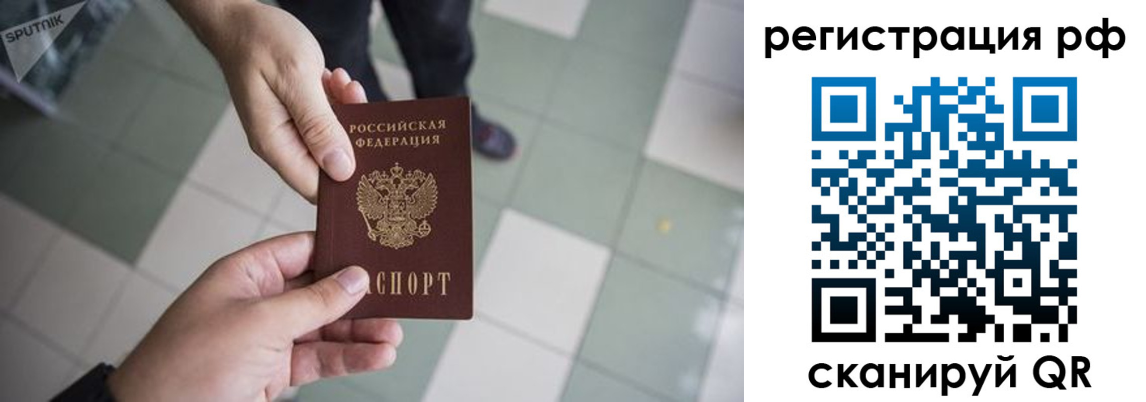 временная регистрация гарантия в Калуге